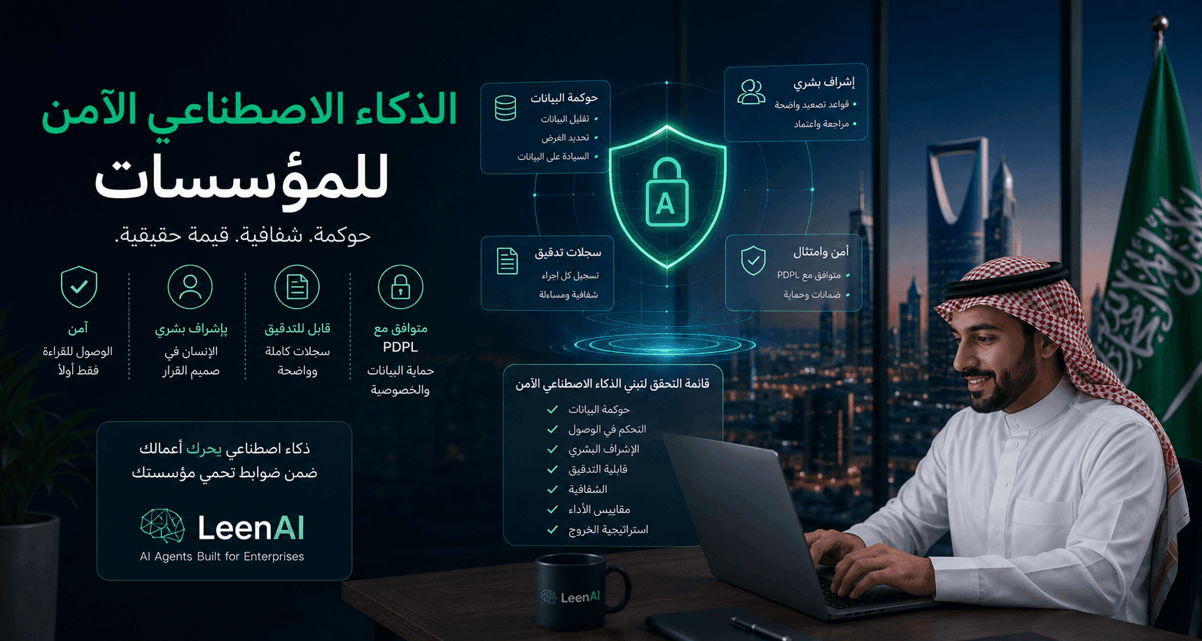صورة توضيحية للمقال